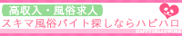 新規リンク